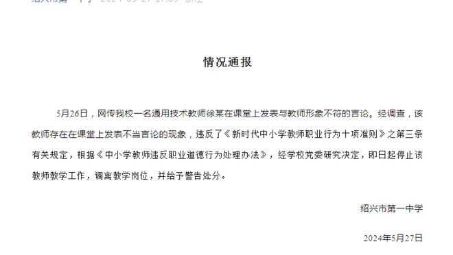 QJ-皮特森控告同曦：已投诉 要求中国篮协对同曦&CBA公司立案调查